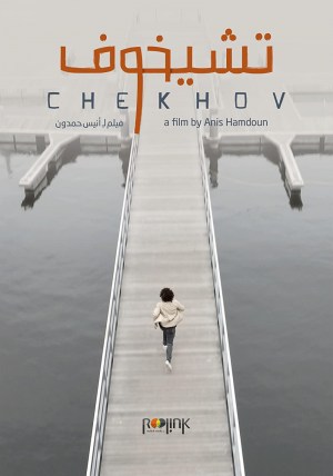 Chekhov