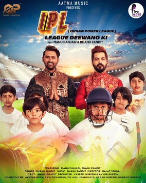 IPL League Deewano Ki