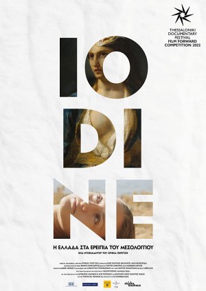 Iodine: I Ellada sta ereipia tou Mesolongiou