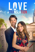 Película Love in Translation
