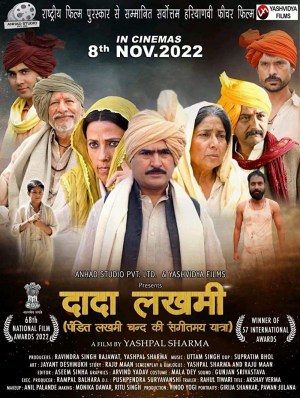 Dada Lakhmi Chand