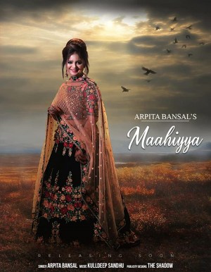 Mahiyaa