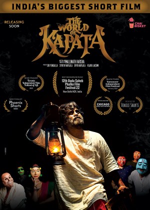 The World of Kapata