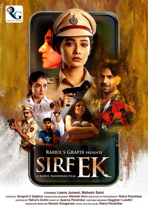 Sirf Ek