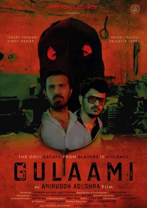 Gulaami