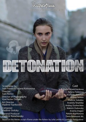 Detonation
