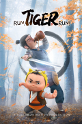 Película Run, Tiger Run!