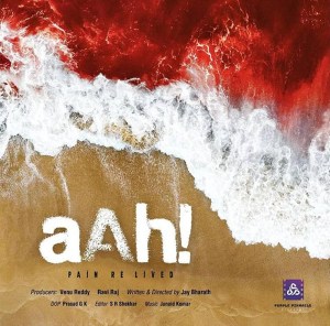 aAh!