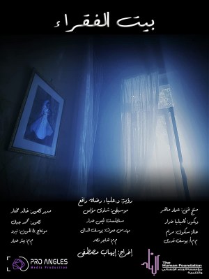 The Seeker's Home