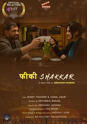Feeki Shakkar