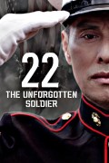 Película 22: The Unforgotten Soldier