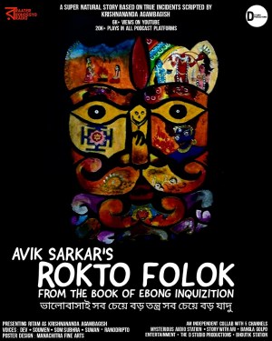 Rokto Folok