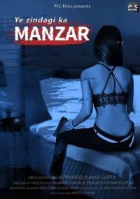 Ye Zindagi Ka Manzar