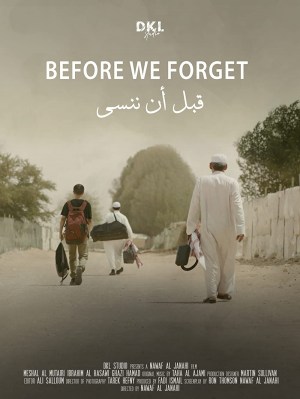 Before We Forget