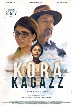 Kora Kagazz Kora Kagazz