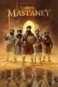 Película ਮਸਤਾਨੇ