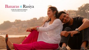 Banaras ke Rasiya