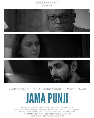 Jama Punji