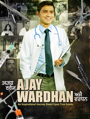 Ajay Wardhan