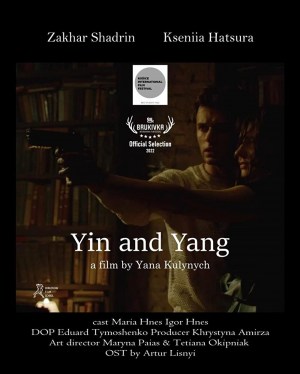 Yin and Yang