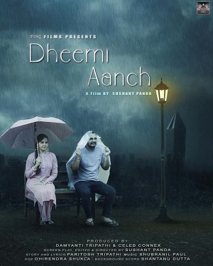 Dheemi Aanch