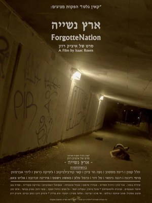 ForgotteNation