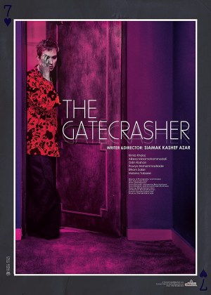 The Gatecrasher