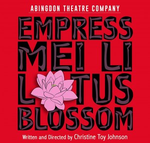 Empress Mei Li Lotus Blossom