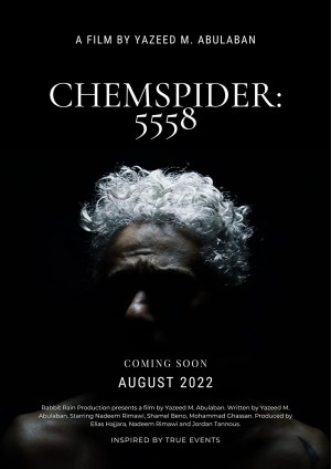 ChemSpider: 5558