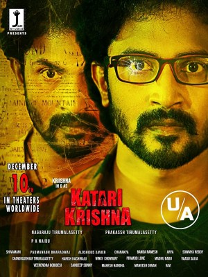 Katari Krishna