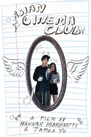 Asian Cinema Club
