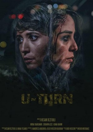 U-Turn