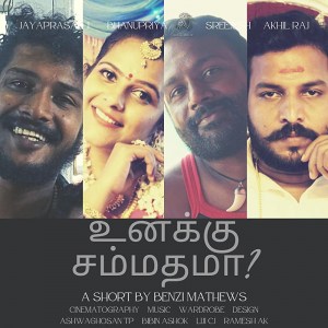 Unekk Sammadhama?