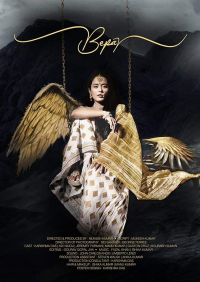 Bepar (Without Wings)