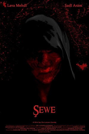 Sewe