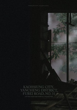 Kaohsiung City, Yancheng District, Fubei Rd., No.31