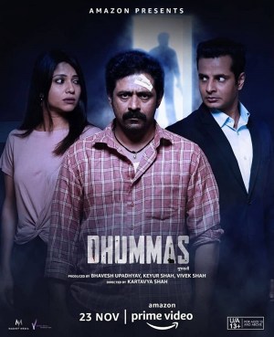 Dhummas