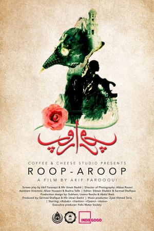 Roop-Aroop