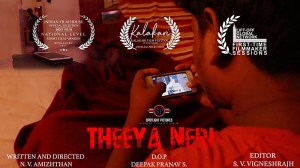 Theeya Neri