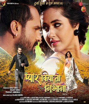Pyar Kiya Toh Nibhana