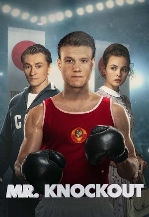Mister Knockout