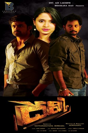 Dhamki
