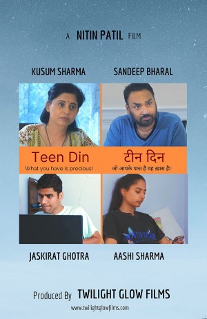 Teen Din