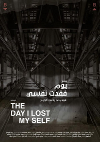 The Day I Lost Myself