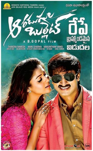 Aaradugula Bullet