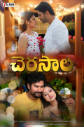 Cherasaala