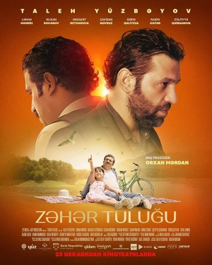 Zeher Tulugu