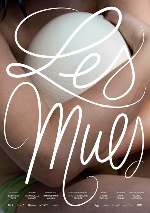 Les mues (Water lily split)