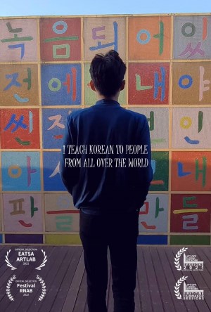 I Teach Korean to People from All Over the World