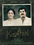 Película Kaathal - The Core